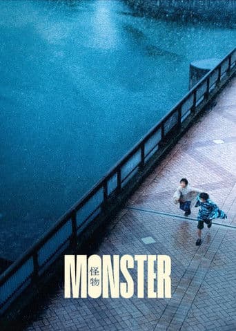 Monster poster